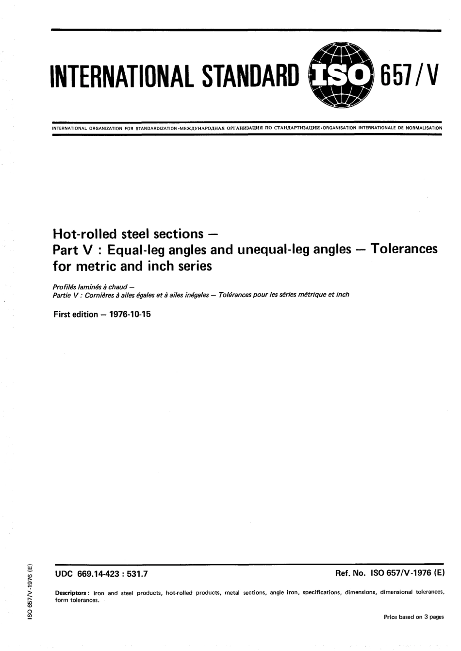 ISO 00657-5-1976 scan.pdf_第1页