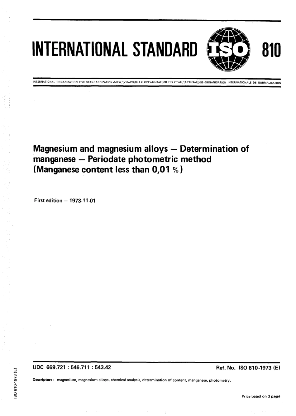 ISO 00810-1973 scan.pdf_第1页