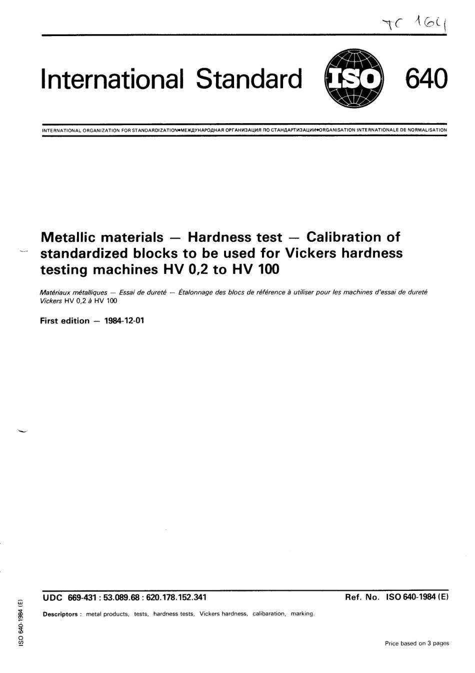 ISO 00640-1984 scan.pdf_第1页