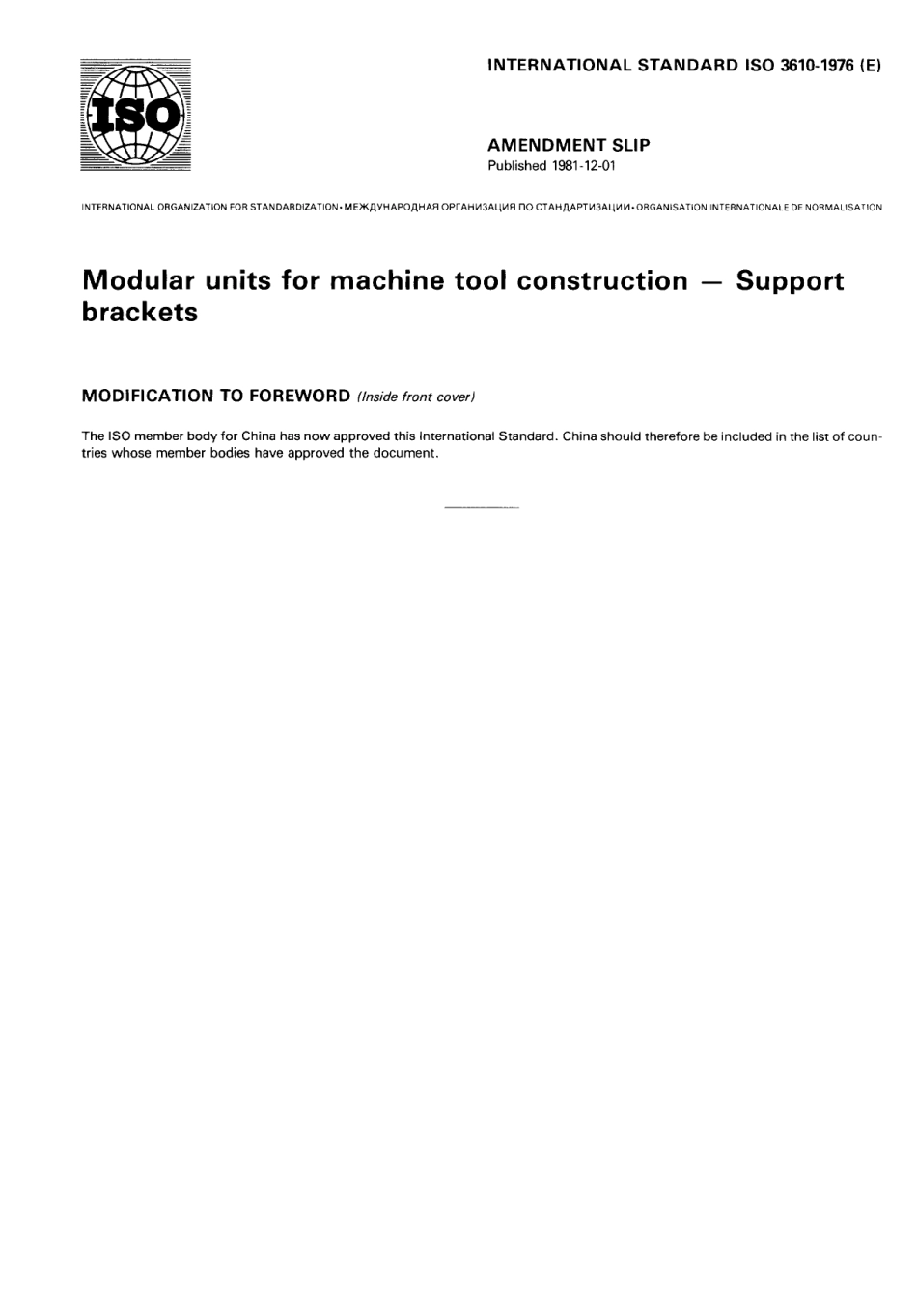 ISO 03610-1976 scan.pdf_第3页