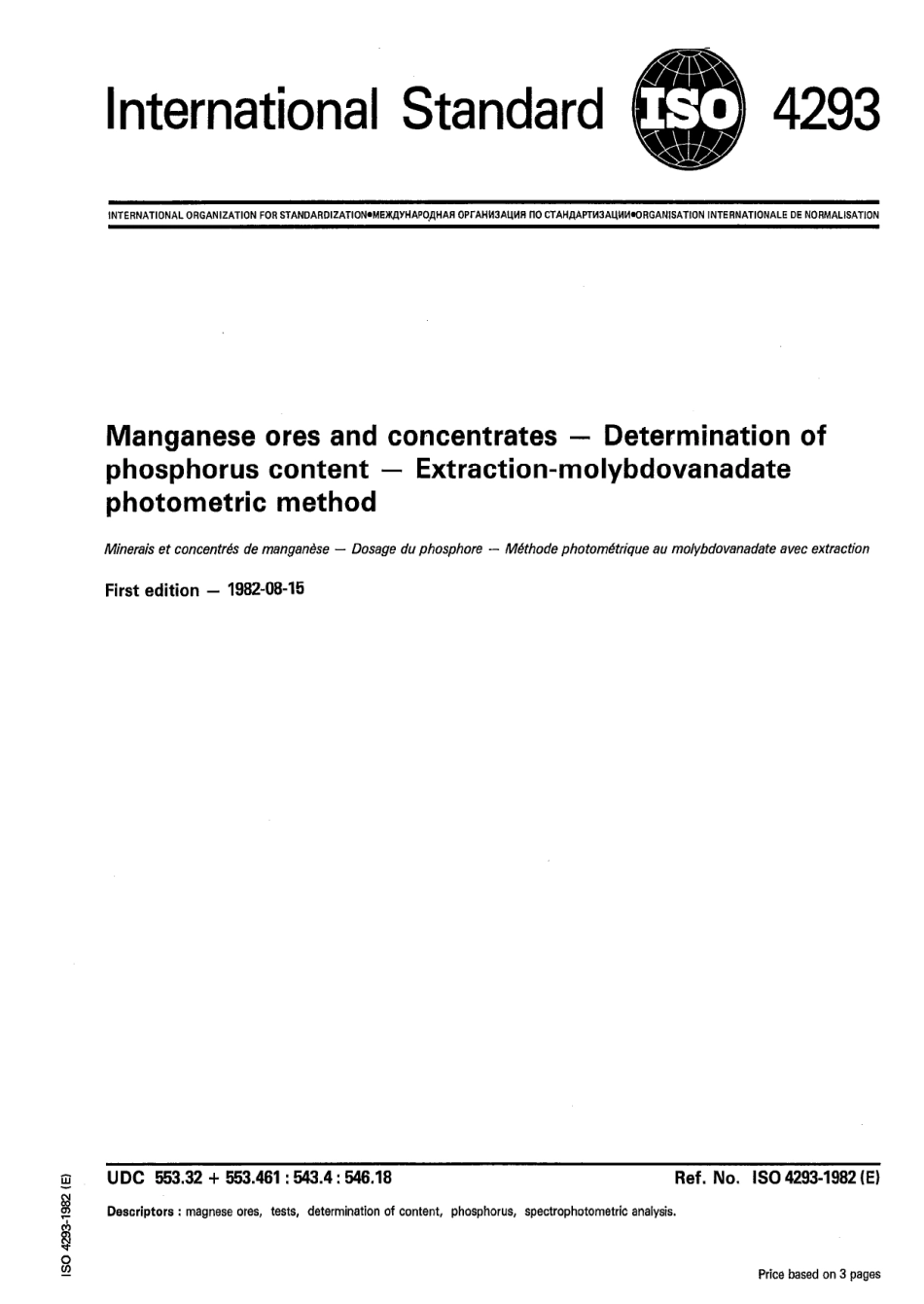 ISO 04293-1982 scan.pdf_第1页