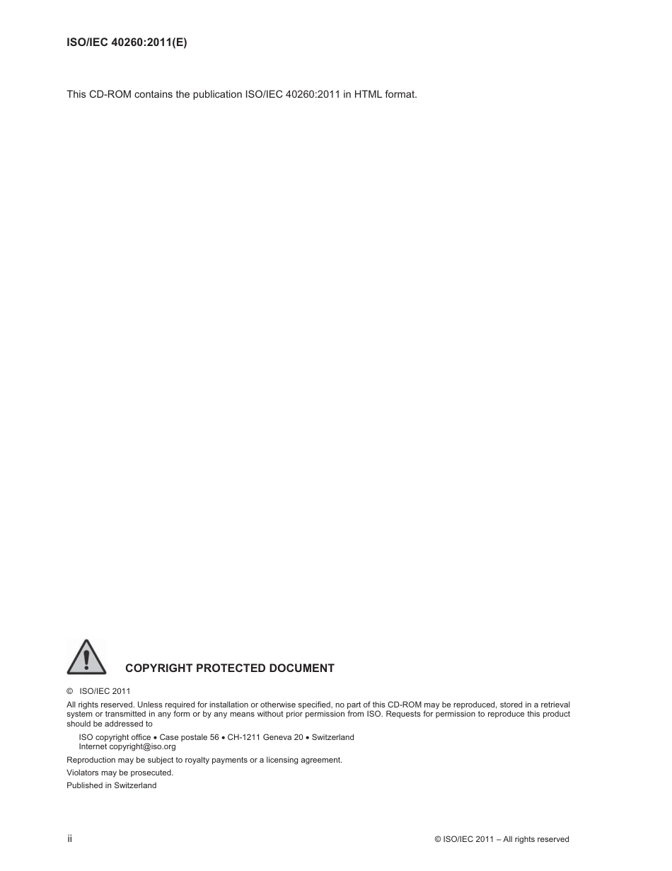 ISO IEC 40260-2011.pdf_第3页