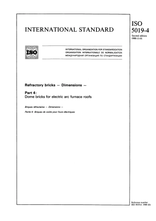 ISO 05019-4-1988 scan.pdf