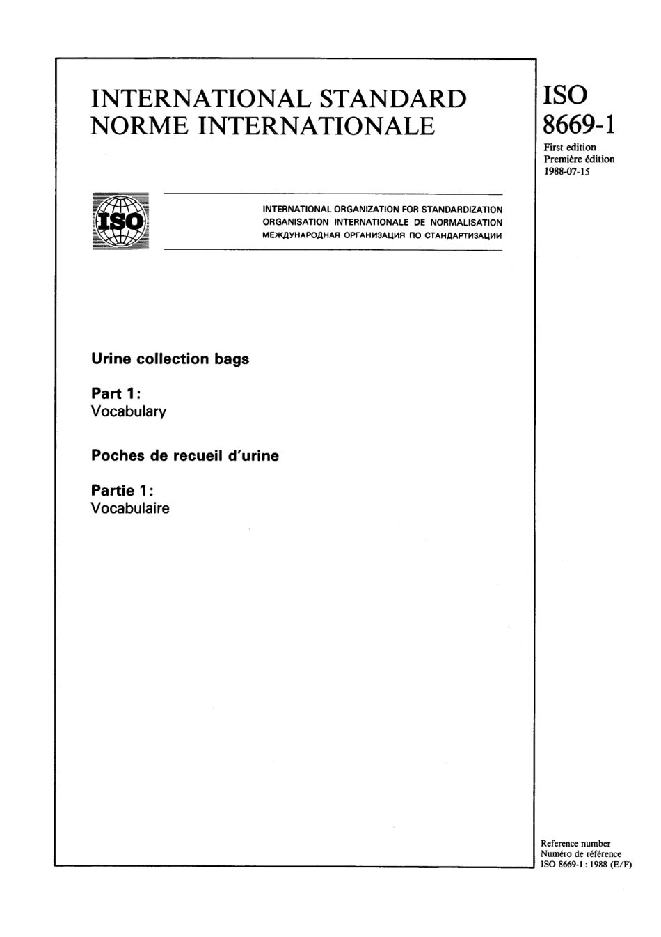 ISO 08669-1-1988 scan.pdf_第1页