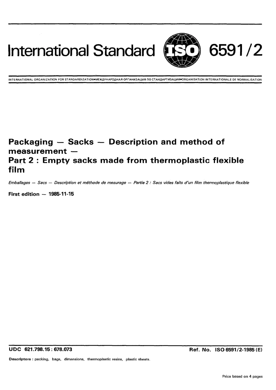 ISO 06591-2-1985 scan.pdf_第1页