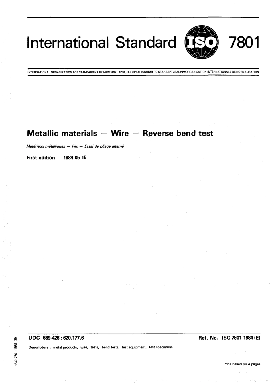 ISO 07801-1984 scan.pdf_第1页