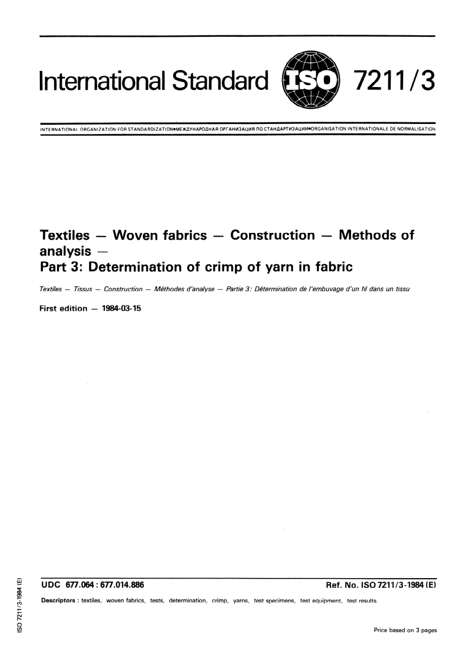 ISO 07211-3-1984 scan.pdf_第1页