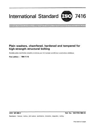 ISO 07416-1984 scan.pdf