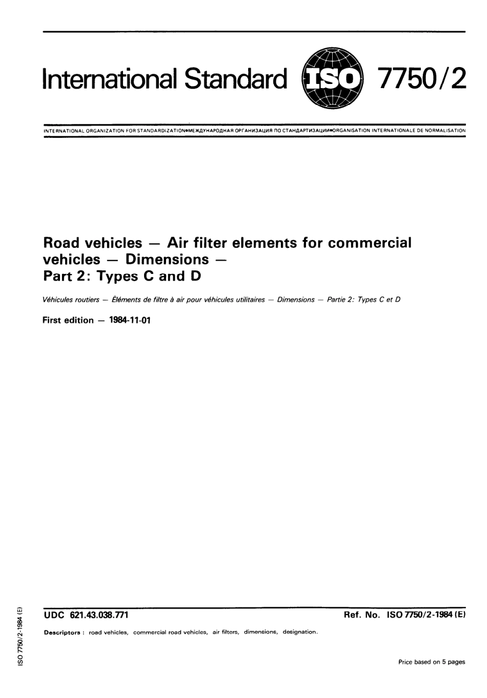 ISO 07750-2-1984 scan.pdf_第1页