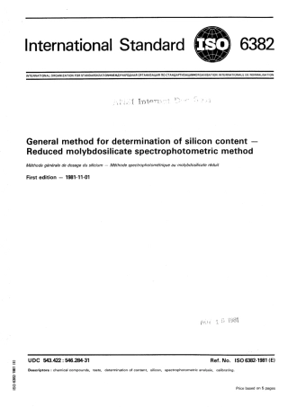 ISO 06382-1981 scan.pdf