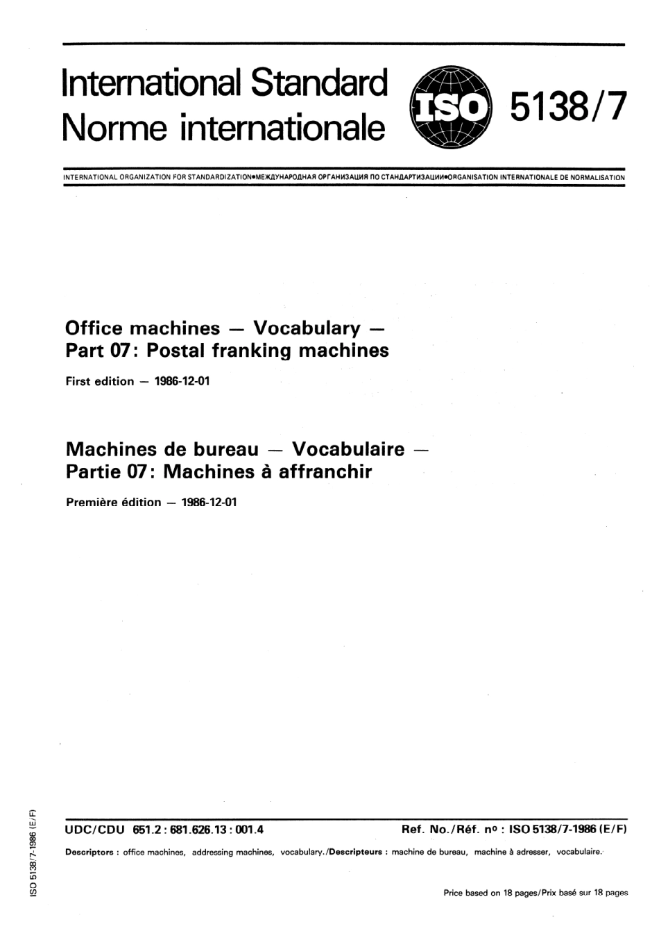 ISO 05138-7-1986 scan.pdf_第1页