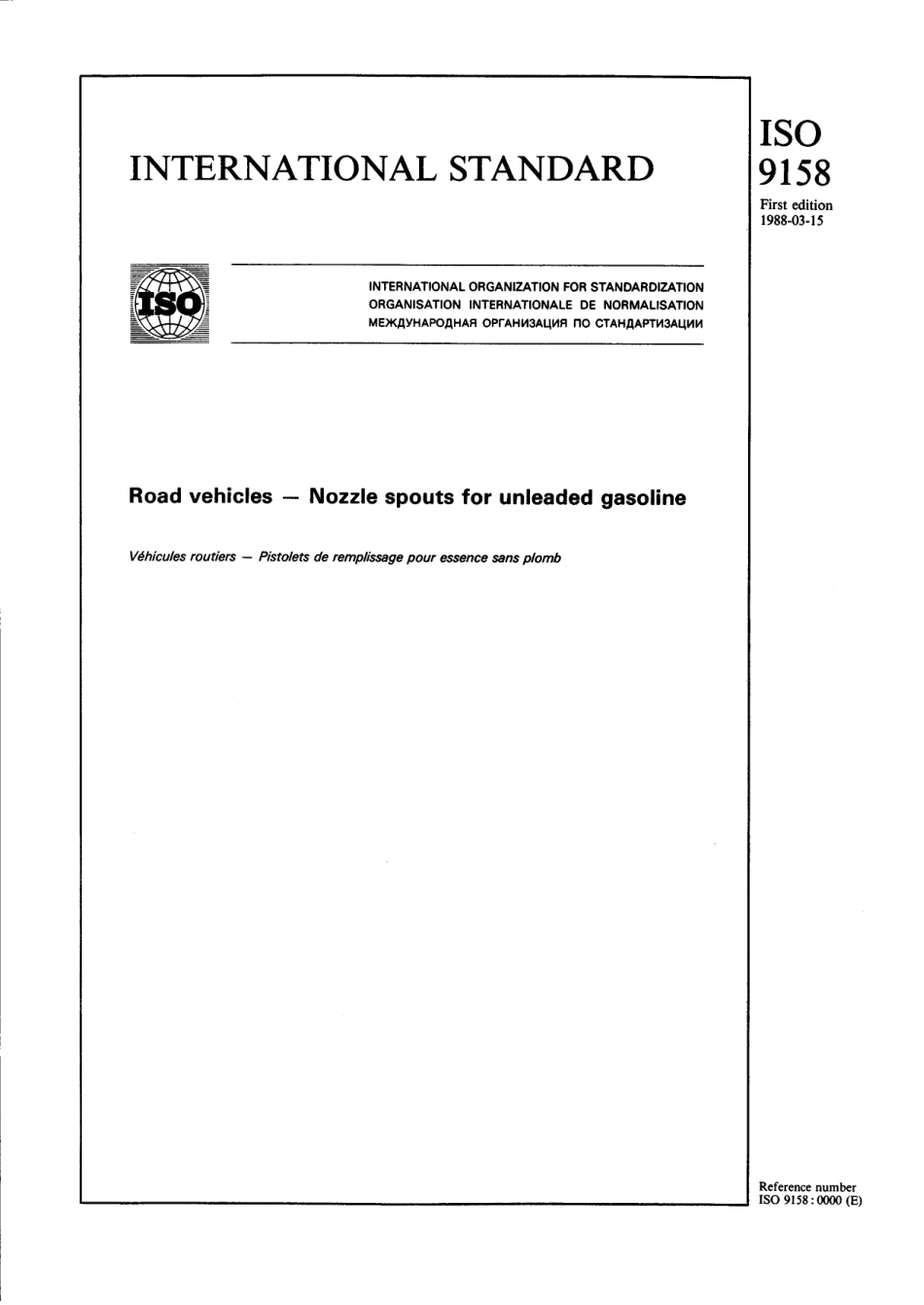 ISO 09158-1988 scan.pdf_第1页
