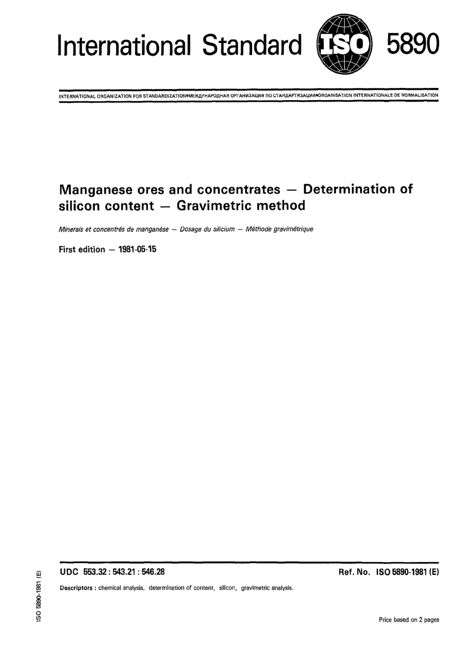 ISO 05890-1981 scan.pdf_第1页