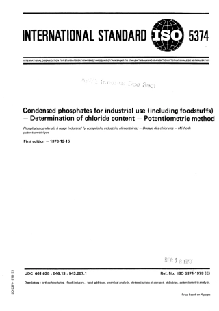 ISO 05374-1978 scan.pdf