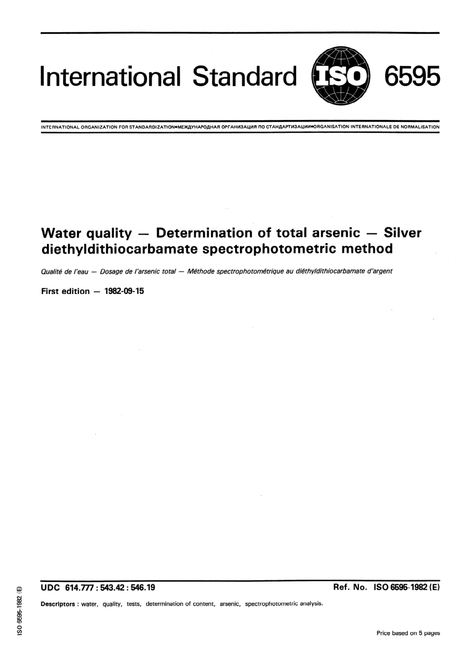 ISO 06595-1982 scan.pdf_第1页