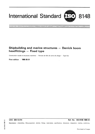ISO 08148-1985 scan.pdf