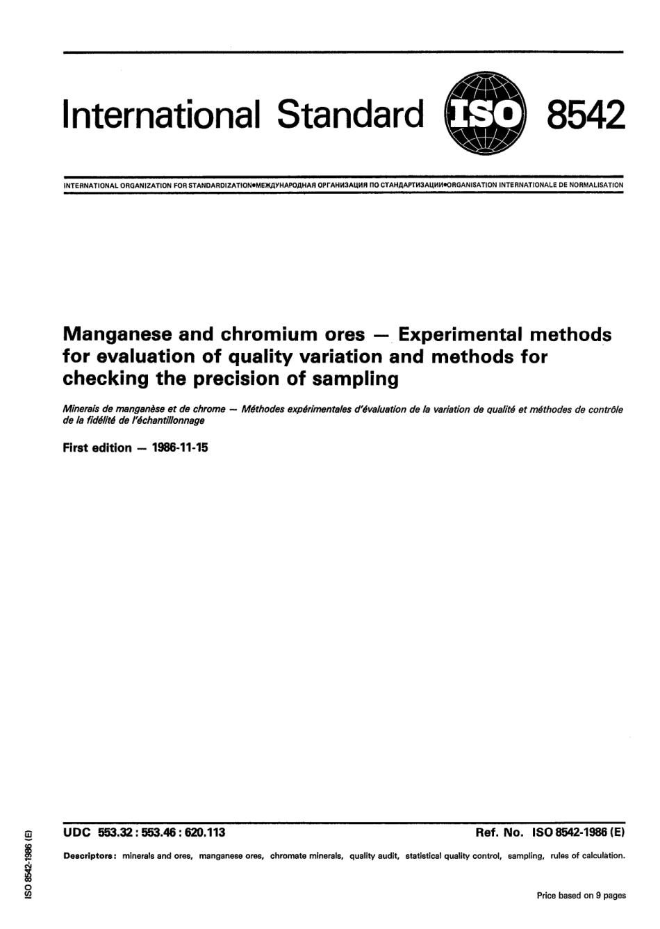 ISO 08542-1986 scan.pdf_第1页