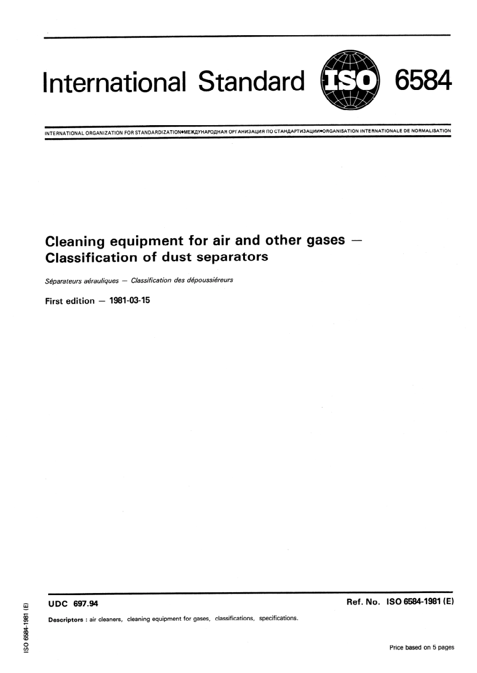 ISO 06584-1981 scan.pdf_第1页