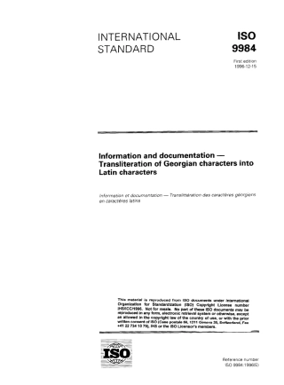 ISO 09984-1996 scan.pdf