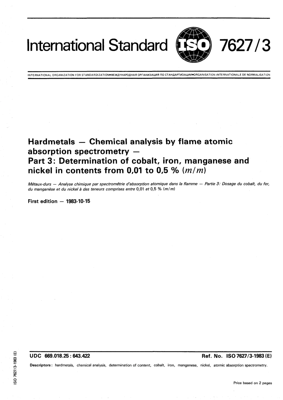 ISO 07627-3-1983 scan.pdf_第1页