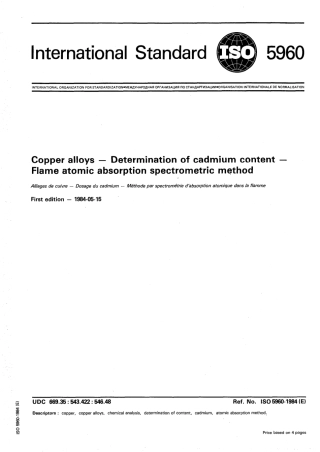 ISO 05960-1984 scan.pdf