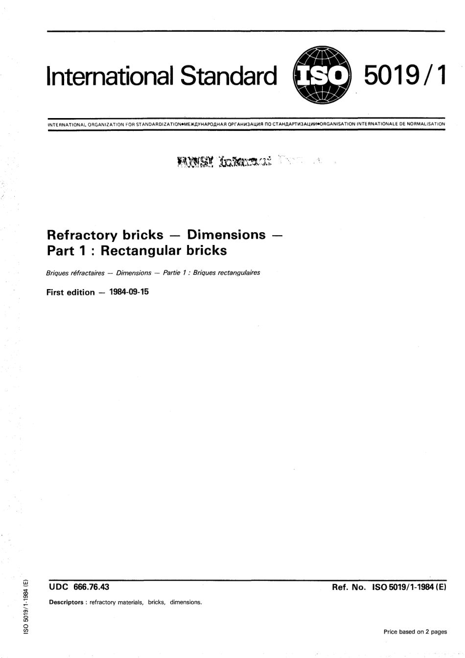 ISO 05019-1-1984 scan.pdf_第1页