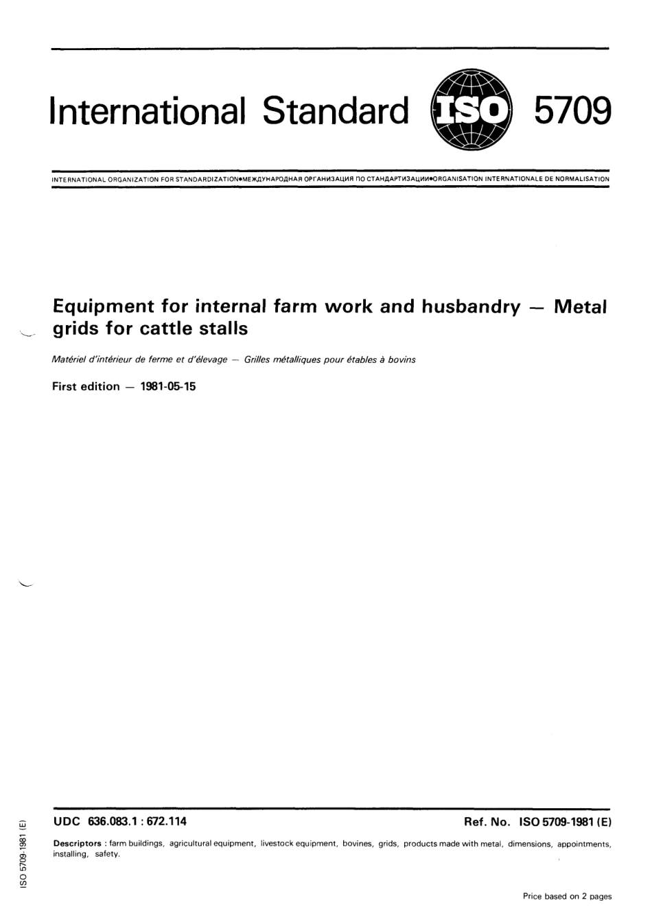 ISO 05709-1981 scan.pdf_第1页