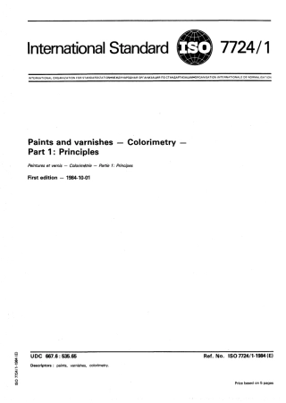 ISO 07424-1-1984 scan.pdf