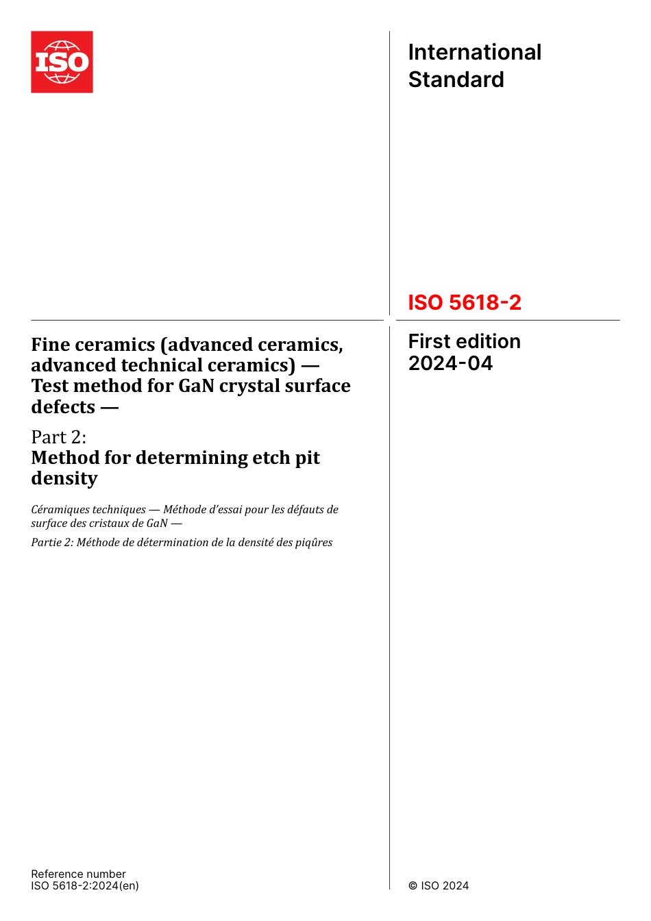 ISO 05618-2-2024.pdf_第1页
