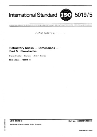 ISO 05019-5-1984 scan.pdf