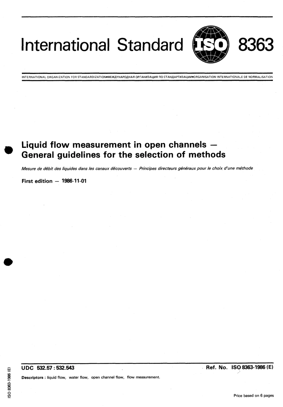 ISO 08363-1986 scan.pdf_第1页