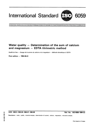 ISO 06059-1984 scan.pdf
