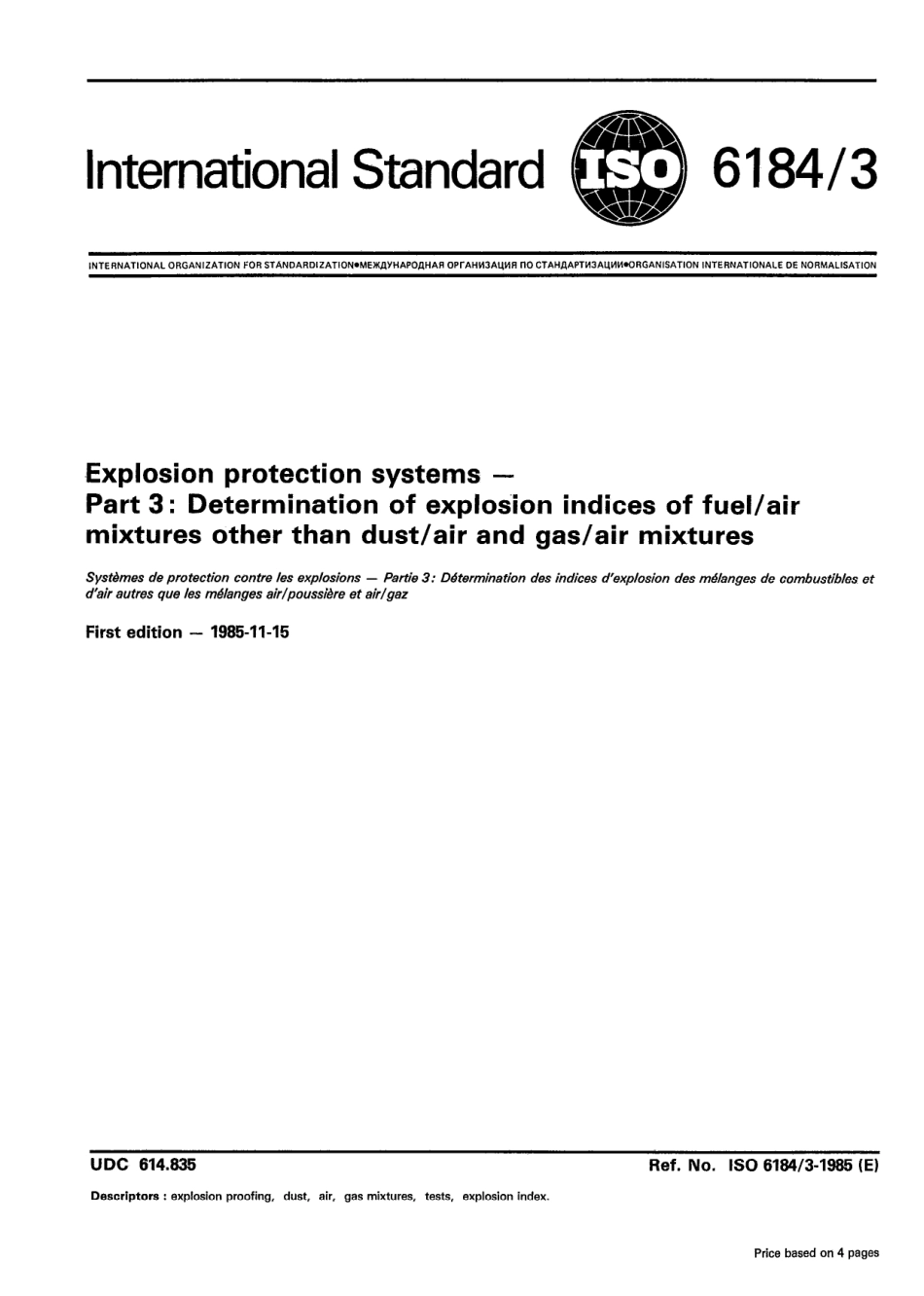 ISO 06184-3-1985 scan.pdf_第1页