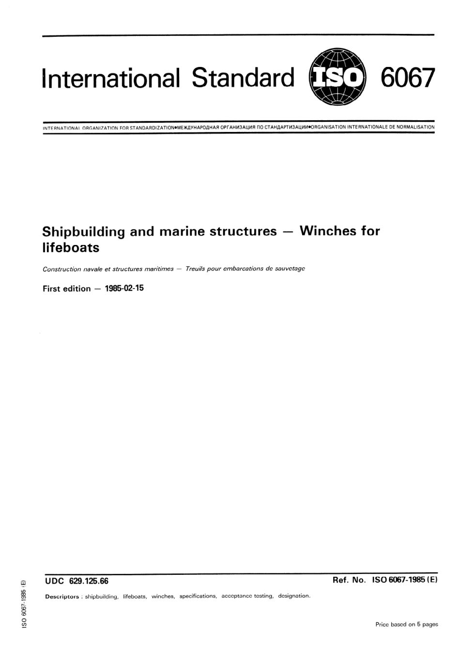 ISO 06067-1985 scan.pdf_第1页