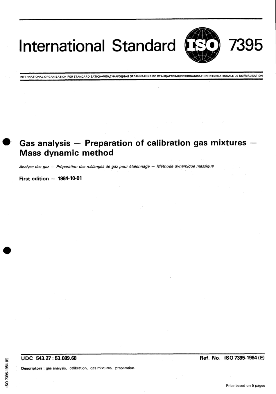 ISO 07395-1984 scan.pdf_第1页