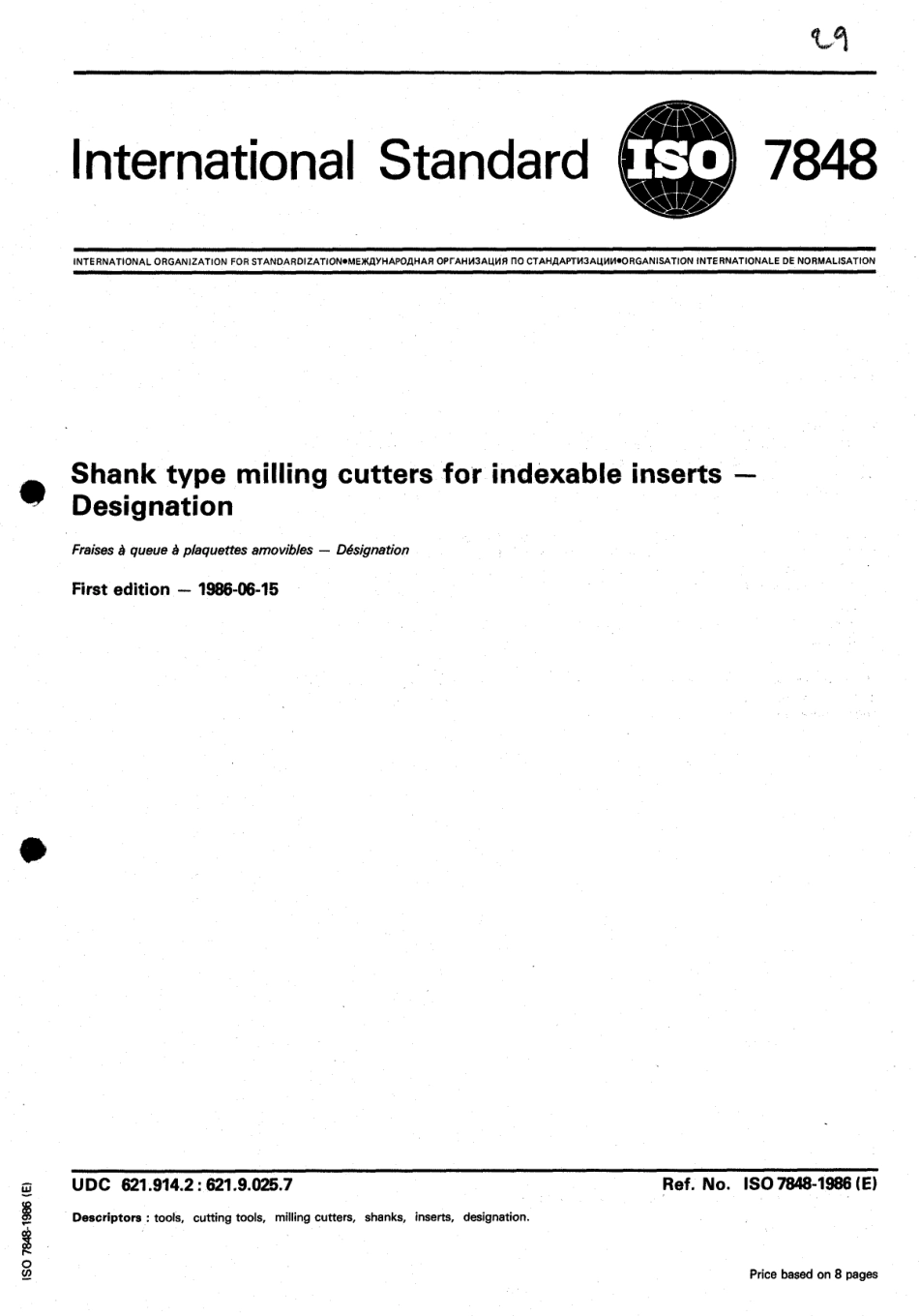 ISO 07848-1986 scan.pdf_第1页