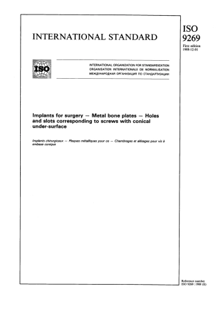 ISO 09269-1988 scan.pdf