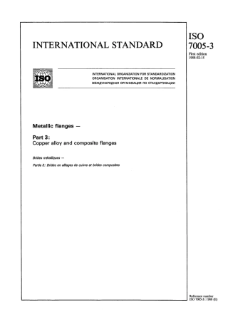 ISO 07005-3-1988 scan.pdf