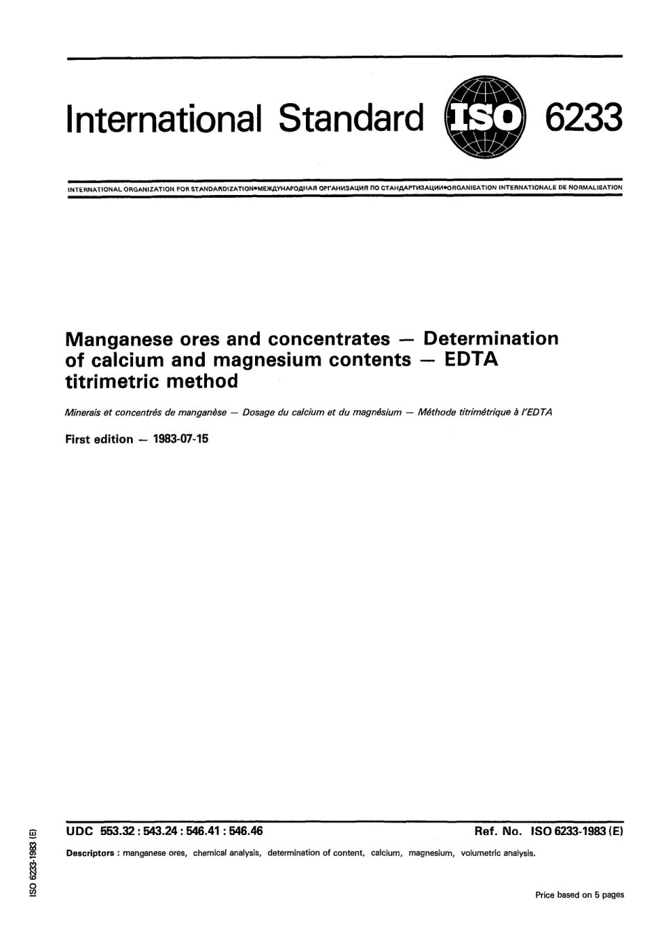 ISO 06233-1983 scan.pdf_第1页