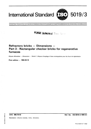 ISO 05019-3-1984 scan.pdf