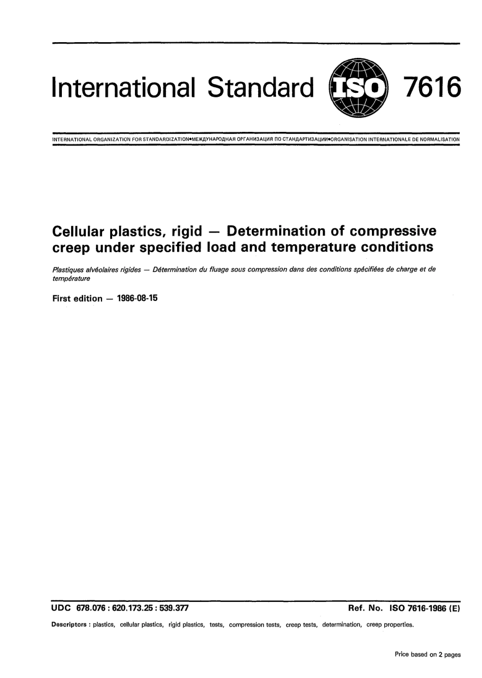 ISO 07616-1986 scan.pdf_第1页