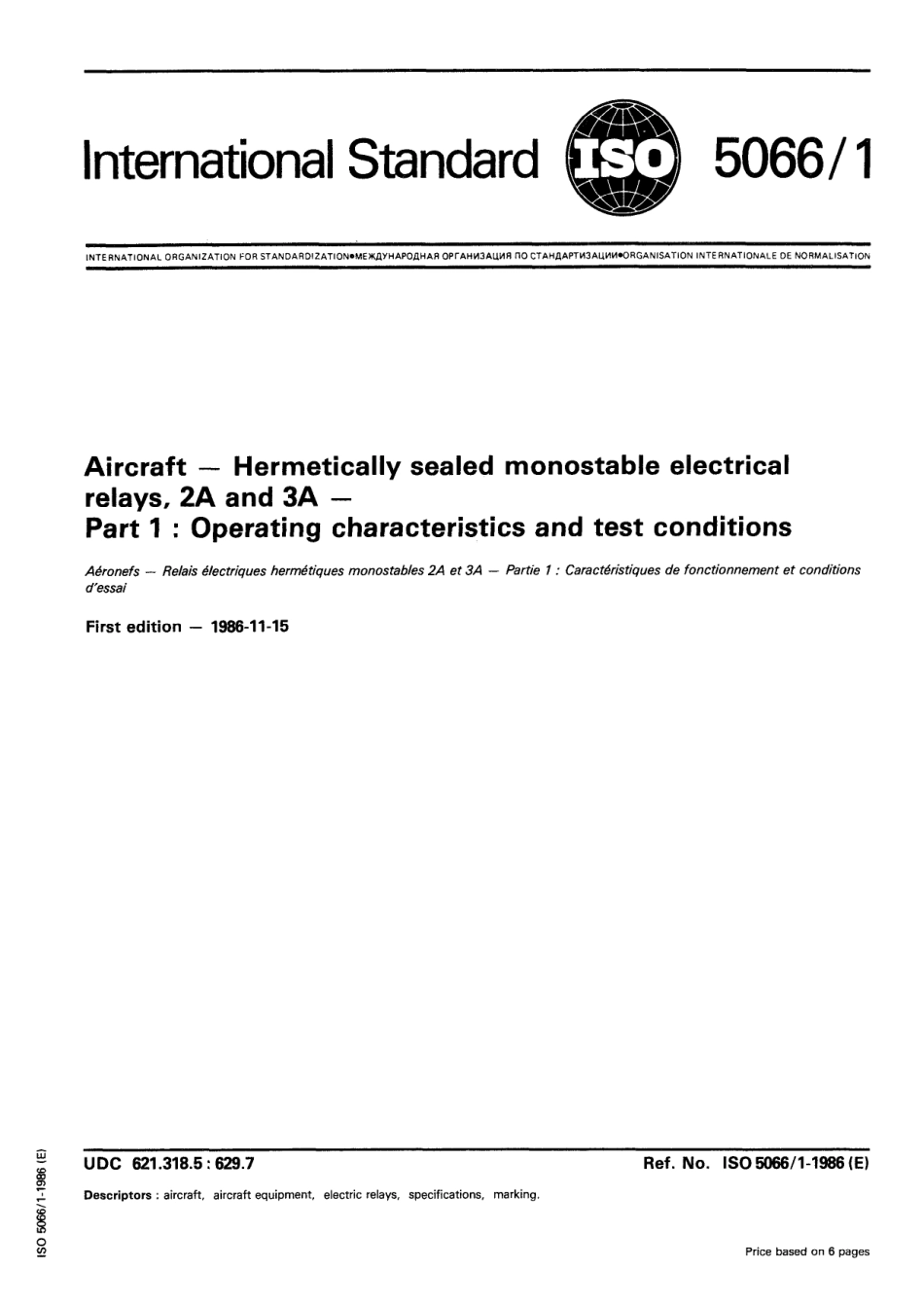 ISO 05066-1-1986 scan.pdf_第1页