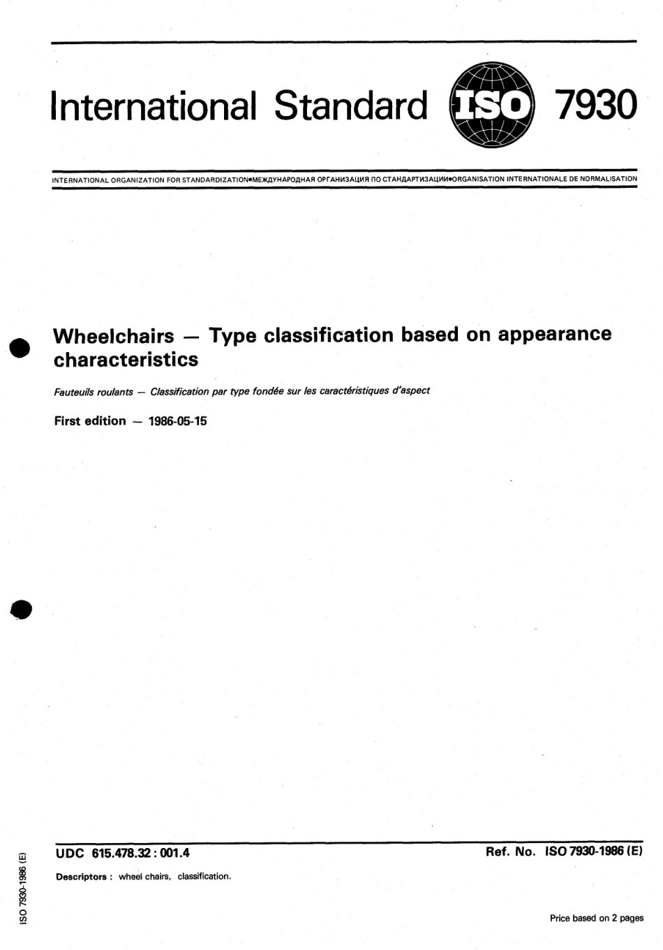 ISO 07930-1986 scan.pdf_第1页