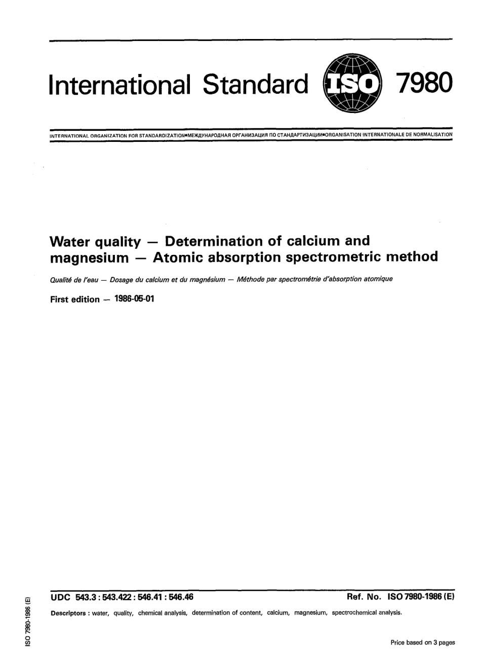 ISO 07980-1986 scan.pdf_第1页