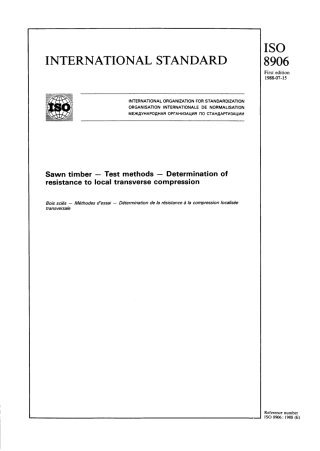ISO 08906-1988 scan.pdf