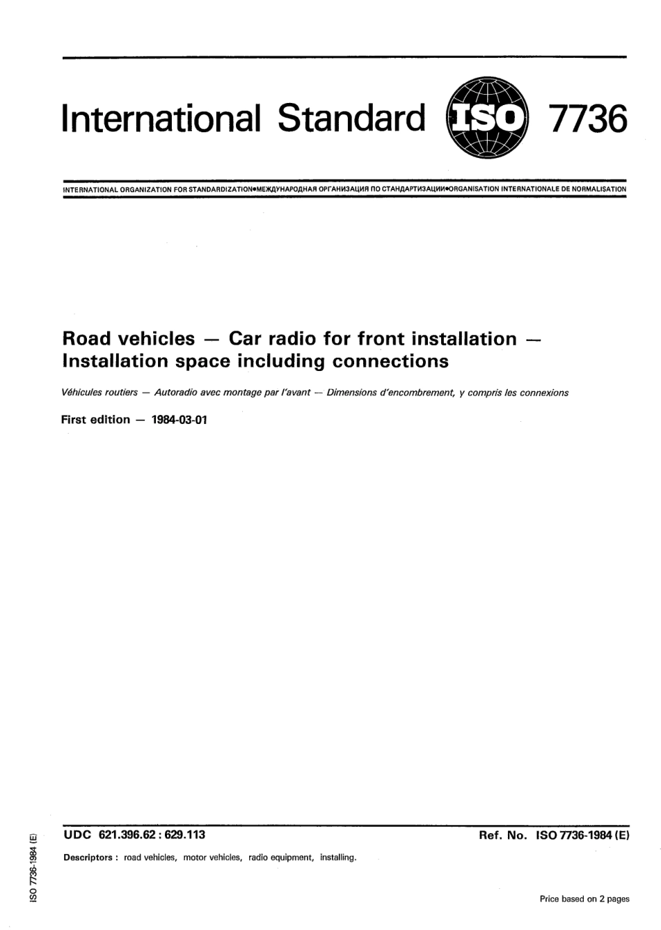 ISO 07736-1984 scan.pdf_第1页