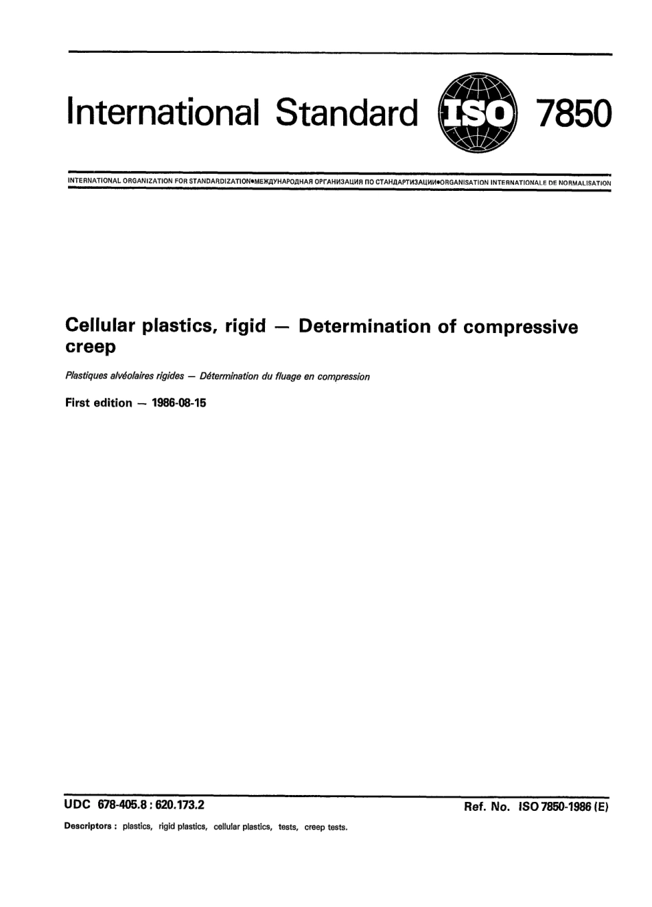 ISO 07850-1986 scan.pdf_第1页