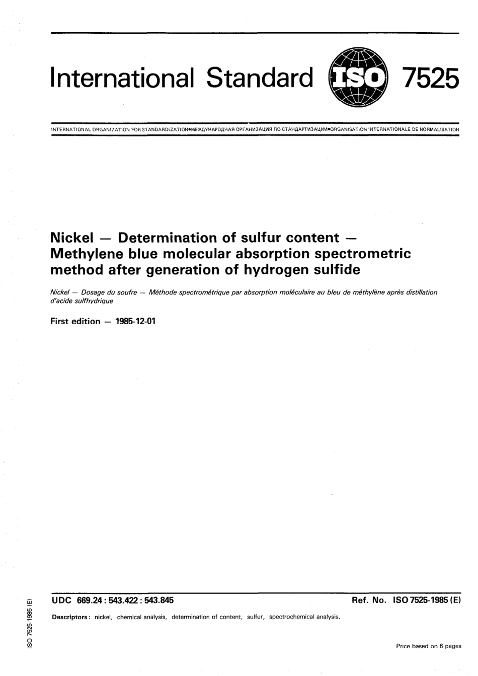 ISO 07525-1985 scan.pdf_第1页