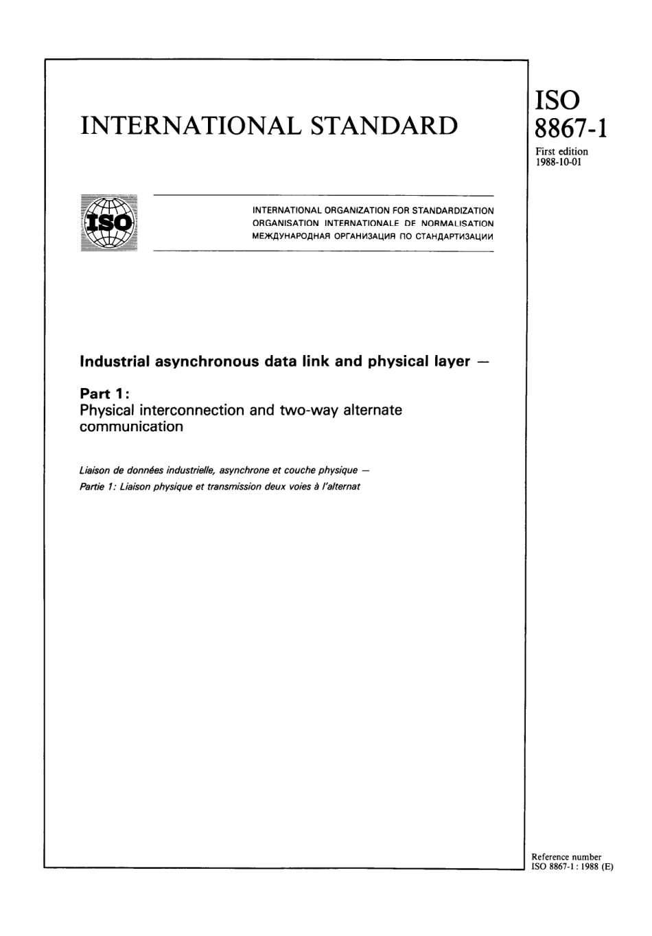 ISO 08867-1-1988 scan.pdf_第1页