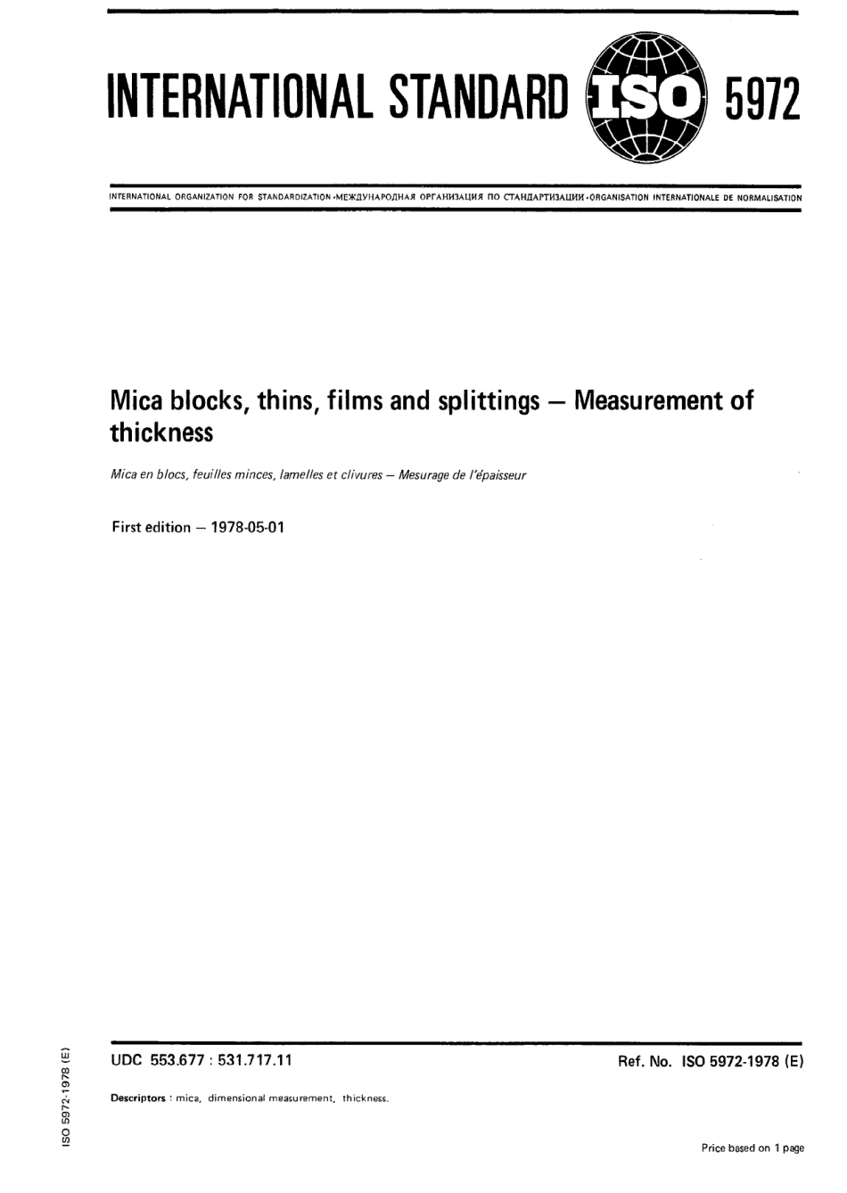 ISO 05972-1978 scan.pdf_第1页